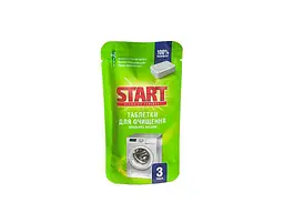 Таблетки для очищення пральних машин START 3шт