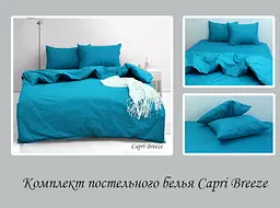 Постільна білизна (Capri Breeze) 1,5-спальний TAG tekstil pbe0028317 - мініатюра 4