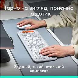 Комплект (клавіатура + миша) Logitech POP Icon Combo Bluetooth UA Off-White (920-013141) [121101] - мініатюра 6
