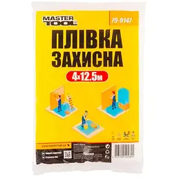 Плівка захисна малярська універсальна будівельна Mastertool 4 х 12.5 м x 7 мкм 79-9147