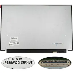 Матриця 18.0" LP180WQG-SPB1 1920х1200, 40pineDP, IPS, 165Hz, LED, SLIM без планок та вушок, матова, роз'єм праворуч внизу для ноутбука