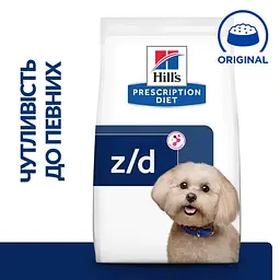 Сухий корм для собак малих порід Hill’s Prescription Diet z/d Mini при харчовій алергії, 1 кг - мініатюра 2