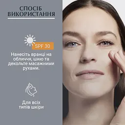Денний крем проти зморшок Eucerin Hyaluron Filler SPF30, для всіх типів шкіри, 50 мл - мініатюра 5