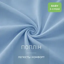 Дитяча постільна білизна MIRSON BABY Poplin Edition Ocean Green wave 110х160см (2200013086260) - мініатюра 5
