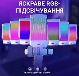 Мікрофон конденсаторний Fifine FQ-6 RGB USB White - мініатюра 9