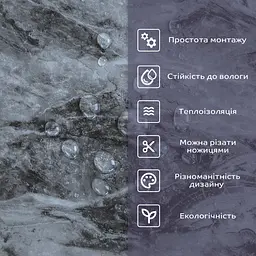 Самоклеюча стінова PET плитка 600x300x2mm (D) SW-00002301 - мініатюра 4