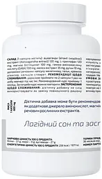 Найт Релакс Night Relax 60 капсул Aline