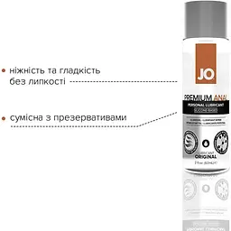 Анальна змазка System JO Anal Premium - Original (60 мл) - мініатюра 3