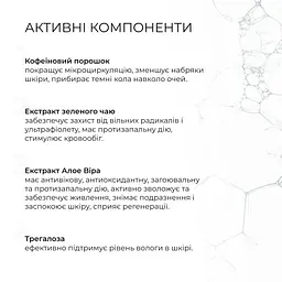 Базовий набір Hillary для догляду за жирною шкірою Осінній догляд - мініатюра 15