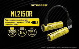 Акумулятор із зарядкою Nitecore 21700 Li-Ion NL2150R 5000mAh USB-C Жовтий (2464795882) - мініатюра 7