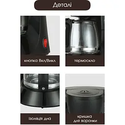 Кавоварка крапельна фільтраційна Grunhelm Кавомашина з автоматичною підтримкою температури, Кавоварка для дому 600 Вт - мініатюра 7