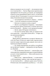 А тепер зачекайте до минулого року - мініатюра 8