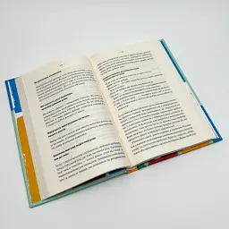 Без драми — Ґловер Тавваб Недра | Клуб Сімейного Дозвілля, книга українською, нова, тверда - мініатюра 3