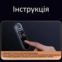 Алкотестер Aspiring AirCheck 100 (AIC100K) - мініатюра 6