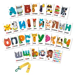 Картки на ремені Vladi Toys Букви-тварини укр. мова (VT2000-20) - мініатюра 2