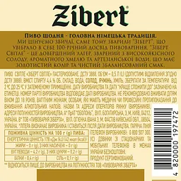Пиво Zibert, світле, 4,4%, 0,5 л (386446) - мініатюра 3