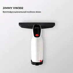 Мийник вікон Xiaomi Jimmy Glass Vacuum Cleaner (Vw302) - мініатюра 2