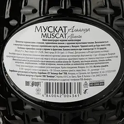 Вино Alianta vin New Collection Muscat червоне напівсолодке 0.75 л - мініатюра 3