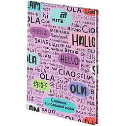 Словник з іноземної мови Kite Hello 60 арк. (K26-407-1) - мініатюра 2