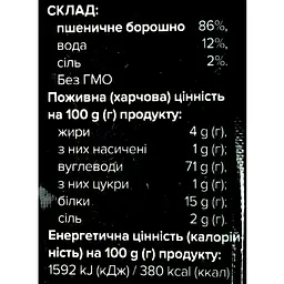 Локшина Hokkaido Club Удон 300 г - мініатюра 3