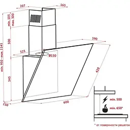 Витяжка Perfelli DNS 6842 WH LED - мініатюра 5