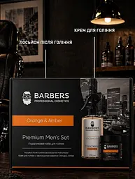 Подарунковий набір для гоління Orange & Amber Barbers - мініатюра 2