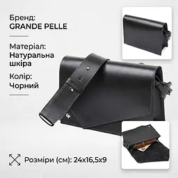 Жіноча стильна сумка з натуральної шкіри Grande Pelle 11434 чорний - мініатюра 3