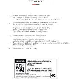 Плівка захисна Armorstandart Tecno POP 5 (ARM62340) - мініатюра 4