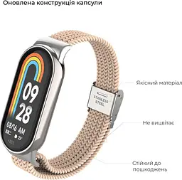 Ремінець ArmorStandart Braided Solo Loop для Xiaomi Smart Band 8 / 9 / 10 Pink Sand (ARM69930) [94764] - мініатюра 3