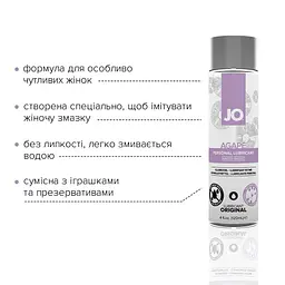 Змазка на водній основі System Jo Agape Original, 120 мл - мініатюра 3