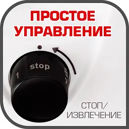 Тостер Tefal TT 1301 - мініатюра 5