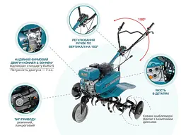 Konner & Sohnen Культиватор бензиновий KS 7HP-950A, 7.0кс, 105см, 62кг - мініатюра 7