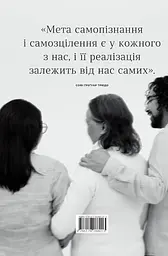 Крок назустріч - мініатюра 2