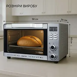 Електродуховка Liberton LEO-501Е Inox 50 л - мініатюра 6