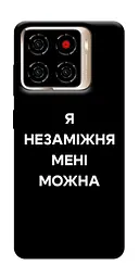 Чохол Demsky Я незаміжня для ZTE Blade A56