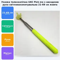 Указка палець світиться у темряві телескопічна Світлонакопичувальна Pick me пікмі паличка висувна «Рука» 21-69 см UKC жовтий - мініатюра 2