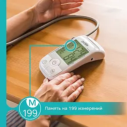 Тонометр ProLife PA5 Comfort з адаптером автоматичний на плече - мініатюра 10