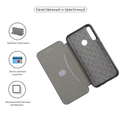 Чехол-книга ArmorStandart G-Case для Huawei P40 Lite E/Y7p Dark Blue - миниатюра 2