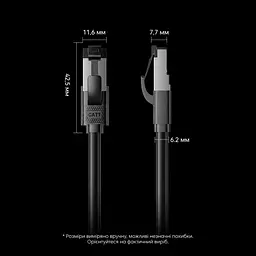 Мережевий кабель Ethernet Vention 3 м патч-корд RJ45 8P8C Cat7 до 10 Гбіт/с з подвійним екрануванням з гнучкою оболонкою 600 МГц чорний (ICHBI) - мініатюра 5
