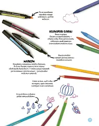 Каваї. Лапусики - мініатюра 5