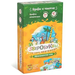 Настільна гра Банда розумників Звіролітери (рос.) (УМ030)