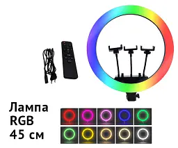 Кільцева лампа XPRO MJ-18 RGB 45 см (AM-2411_1184) - мініатюра 2