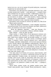 На незабудь - мініатюра 10