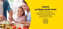 Мультиварка Rotex RMC505-W Excellence - мініатюра 14