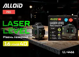 Рівень лазерний Alloid Pro 4D 16 ліній (LL-4466) - мініатюра 10