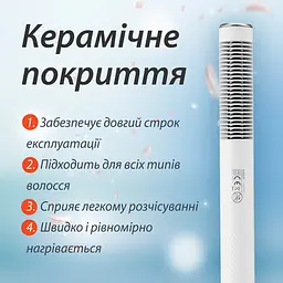 Фен-щітка VGR V-586, 2 в 1 - мініатюра 4