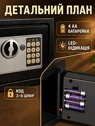Сейф меблевий електронний з кодовим та ключовим замком 22x17x16, 5 см, чорний (4986955346) - мініатюра 7