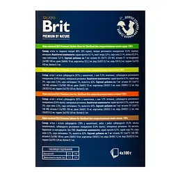 Корм вологий Brit Premium для стерилізованих котів 3+1 - мініатюра 5