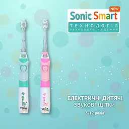 Електрична дитяча зубна щітка Vega Kids VK-400B Light-Up звукова блакитна - мініатюра 4