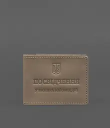 Шкіряна обкладинка для посвідчення учасника бойових дій (УБД) світло-бежева Crazy Horse - мініатюра 2